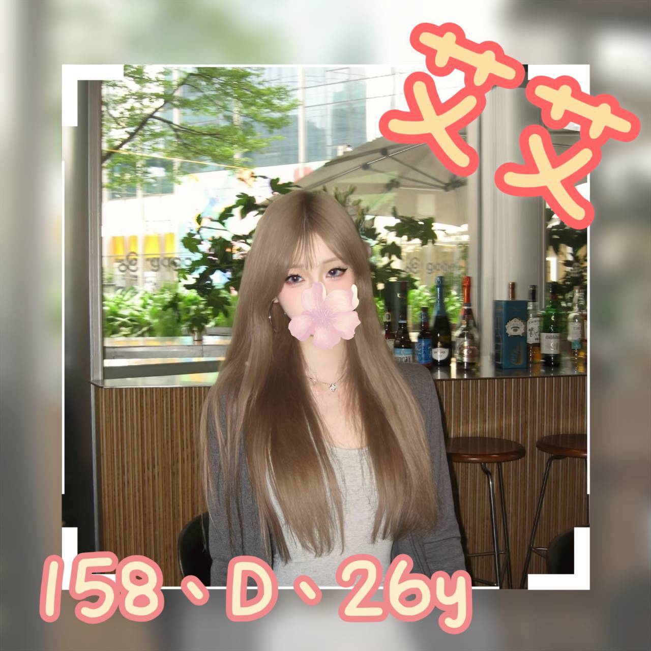 薇嵐 台東 169|36D